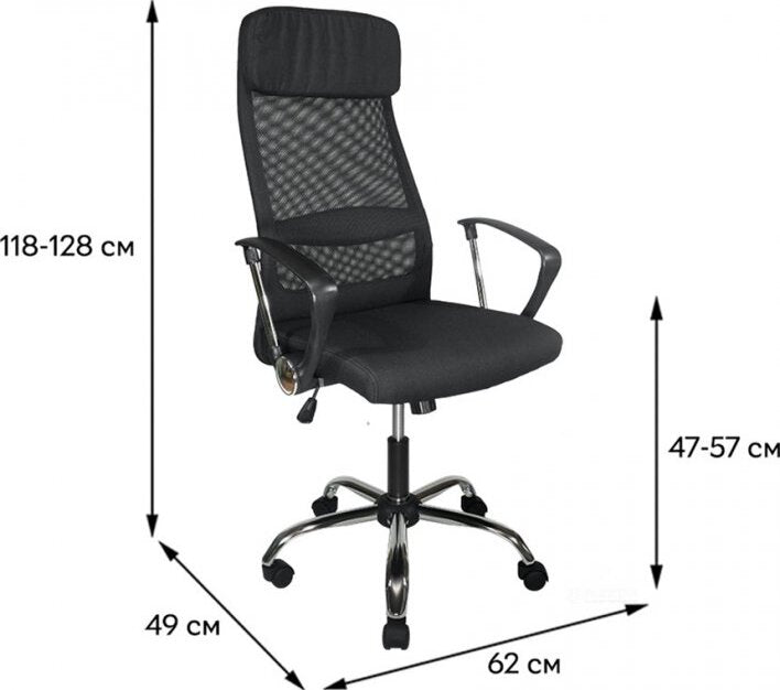 Office Chair Bradford | size: Width: 62cm, Height: 118-128cm, Depth: 49cm | color: Black | image: 5 | variant: 1004181