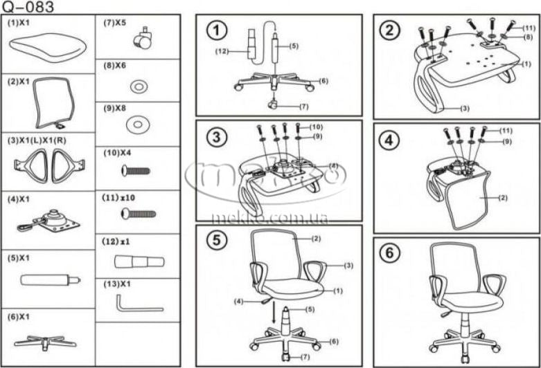Office Chair Q-083 | size: Width: 59cm, Height: 89-101cm, Depth: 44cm | color: Brown | image: 3 | variant: 1011514