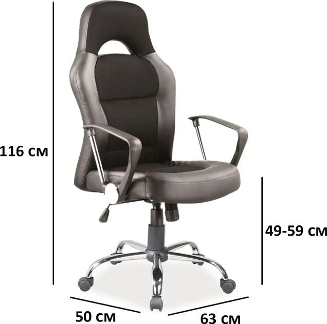 Gaming Chair Q-033 | size: Width: 63cm, Height: 116-126cm, Depth: 50cm | color: Black | image: 2 | variant: 1011507