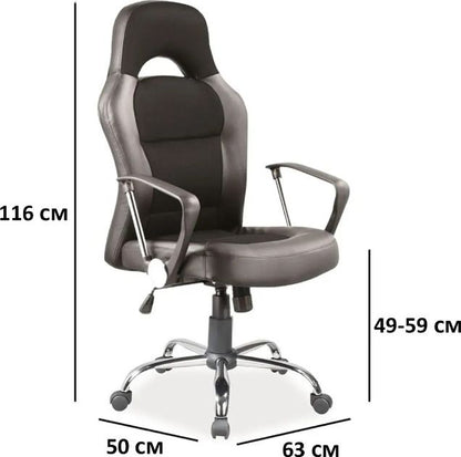 Gaming Chair Q-033 | size: Width: 63cm, Height: 116-126cm, Depth: 50cm | color: Black | image: 2 | variant: 1011507