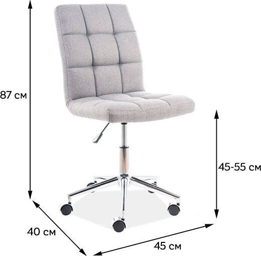 Office Chair Derry | size: Width: 45cm, Height: 87-97cm, Depth: 40cm | color: Gray | image: 4 | variant: 1004139