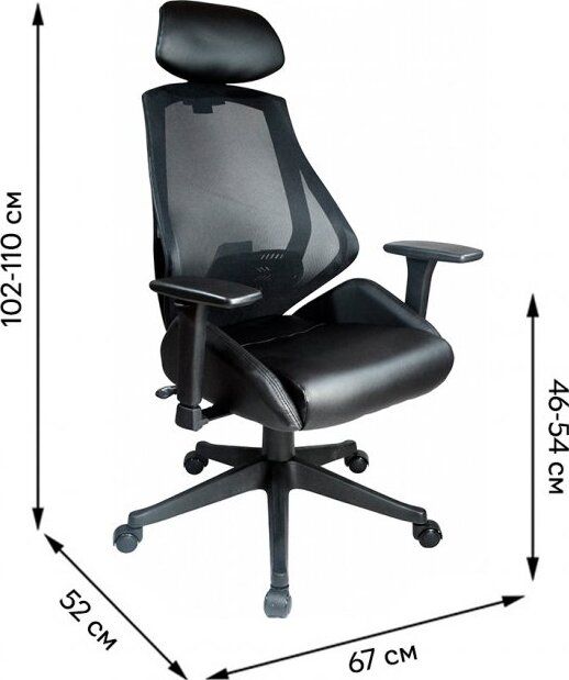 Office Chair West Grenoble | size: Width: 67cm, Height: 117-127cm, Depth: 52cm | color: Black | image: 7 | variant: 1007727