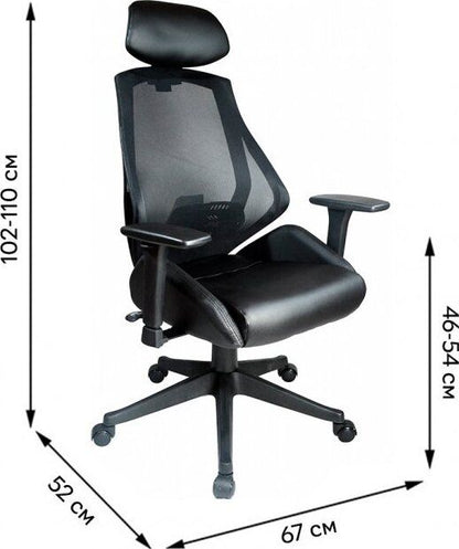 Office Chair West Grenoble | size: Width: 67cm, Height: 117-127cm, Depth: 52cm | color: Black | image: 7 | variant: 1007727